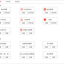 web端整体营销活动功能项目