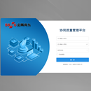 全面质量系统(冀东水泥)