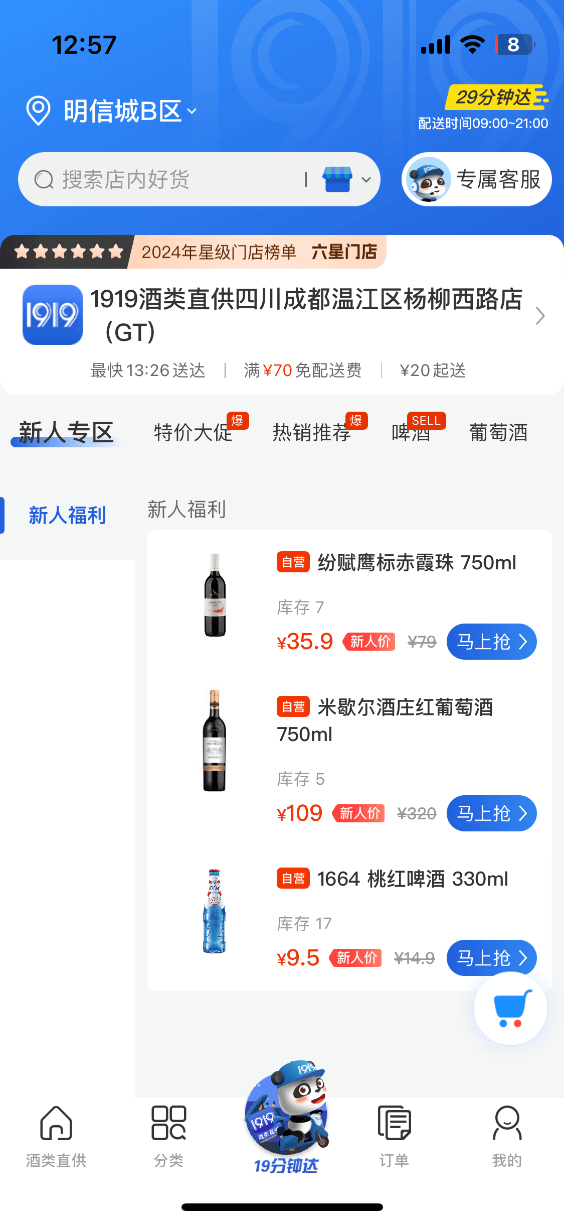 动态图片