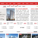 鲨鱼租房