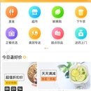 网上订餐app