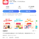 金龄乐园