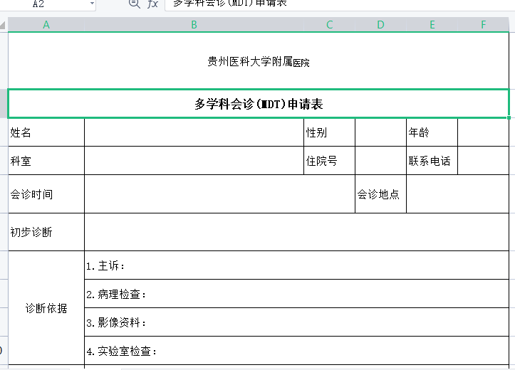 链接图片