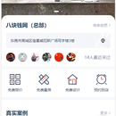 装家福 SaaS 系统(PC 端+H5)