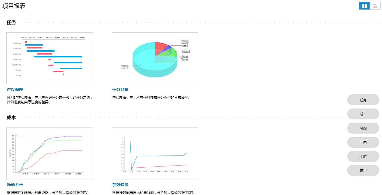 动态图片