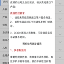 浙江省人民医院 支付宝微信小程序