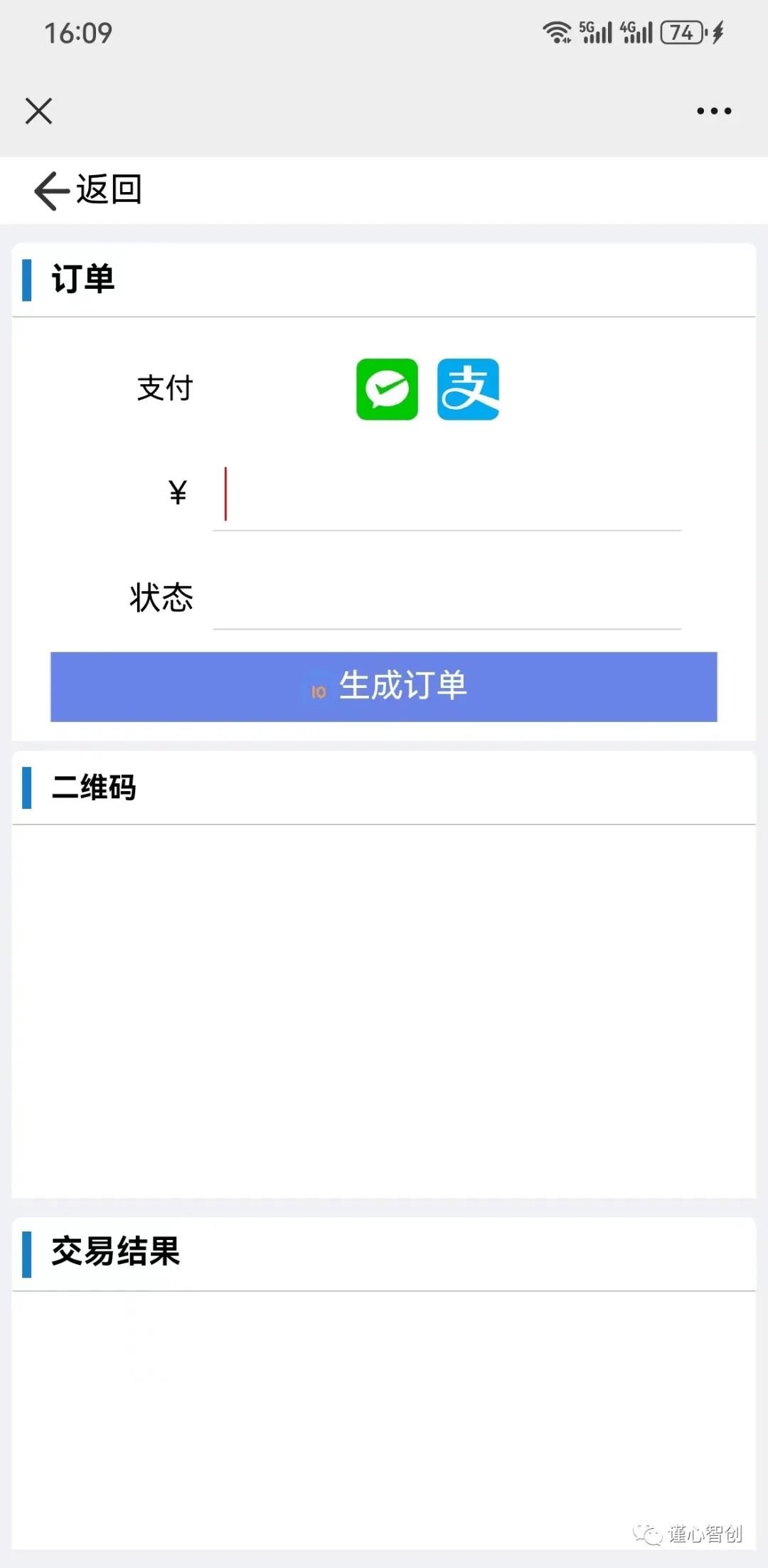 动态图片