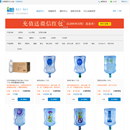 企业后勤服务平台(web端)