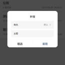 AI 黑科技工具箱(小程序)