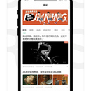 运动世界APP