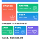 律师小程序