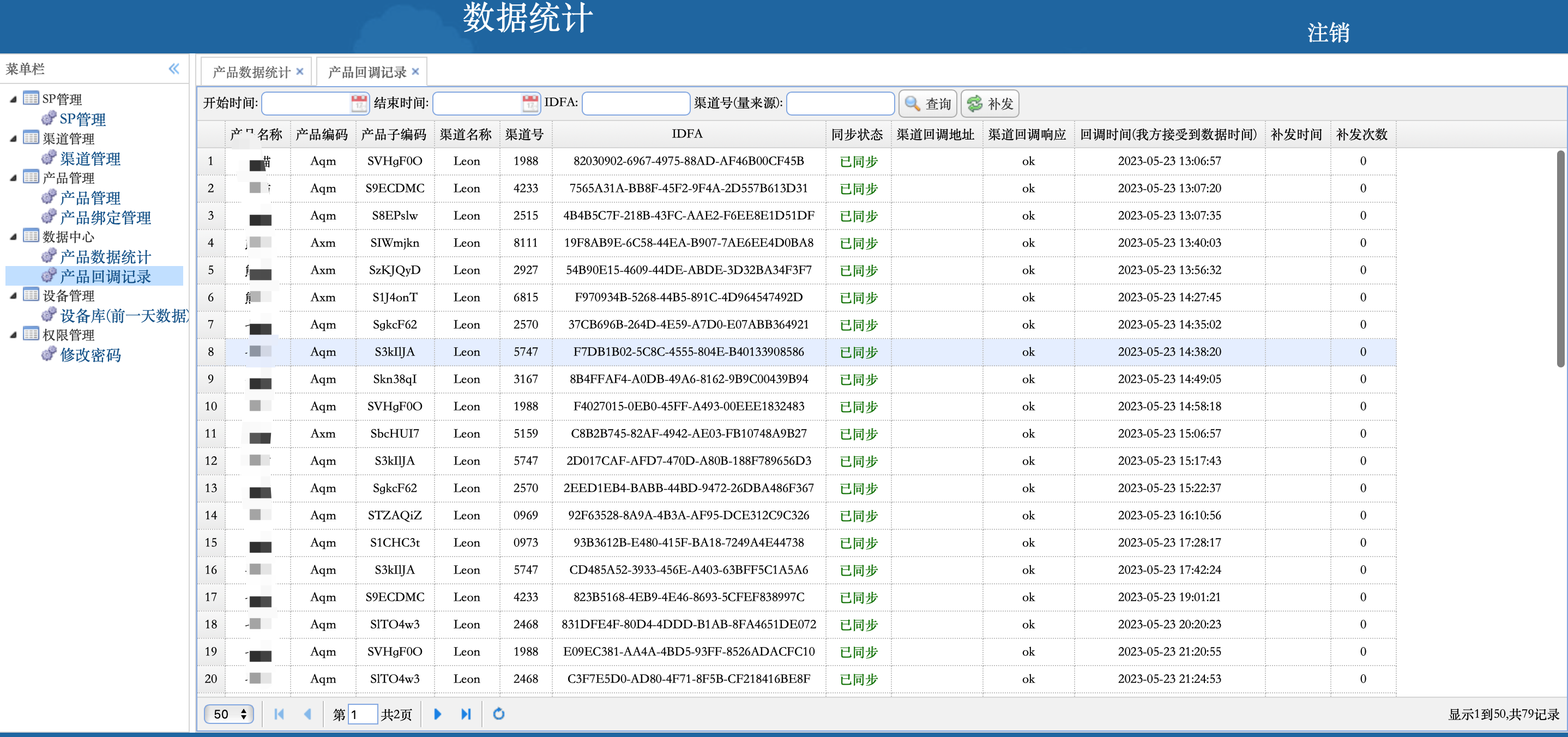 动态图片