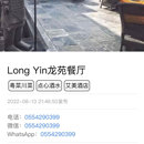 信息资讯类App