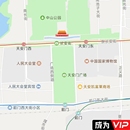 车跑腿小程序