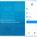 绩效平台