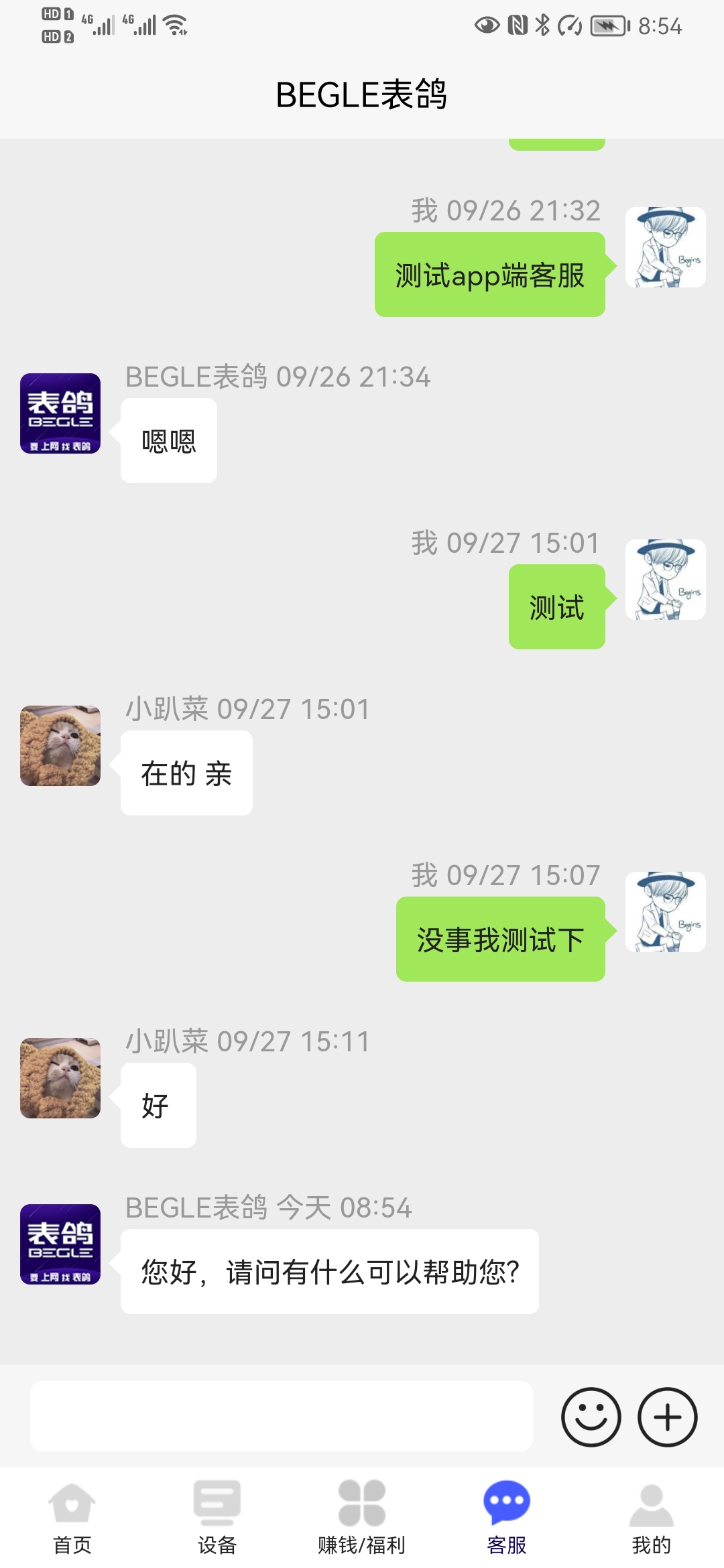 动态图片