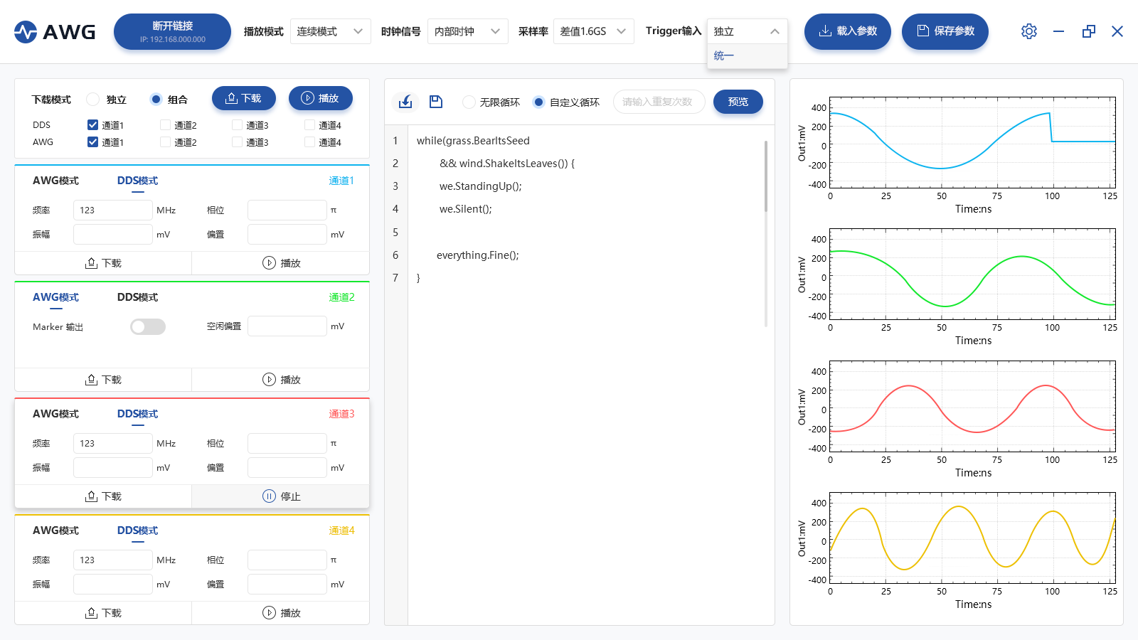 链接图片