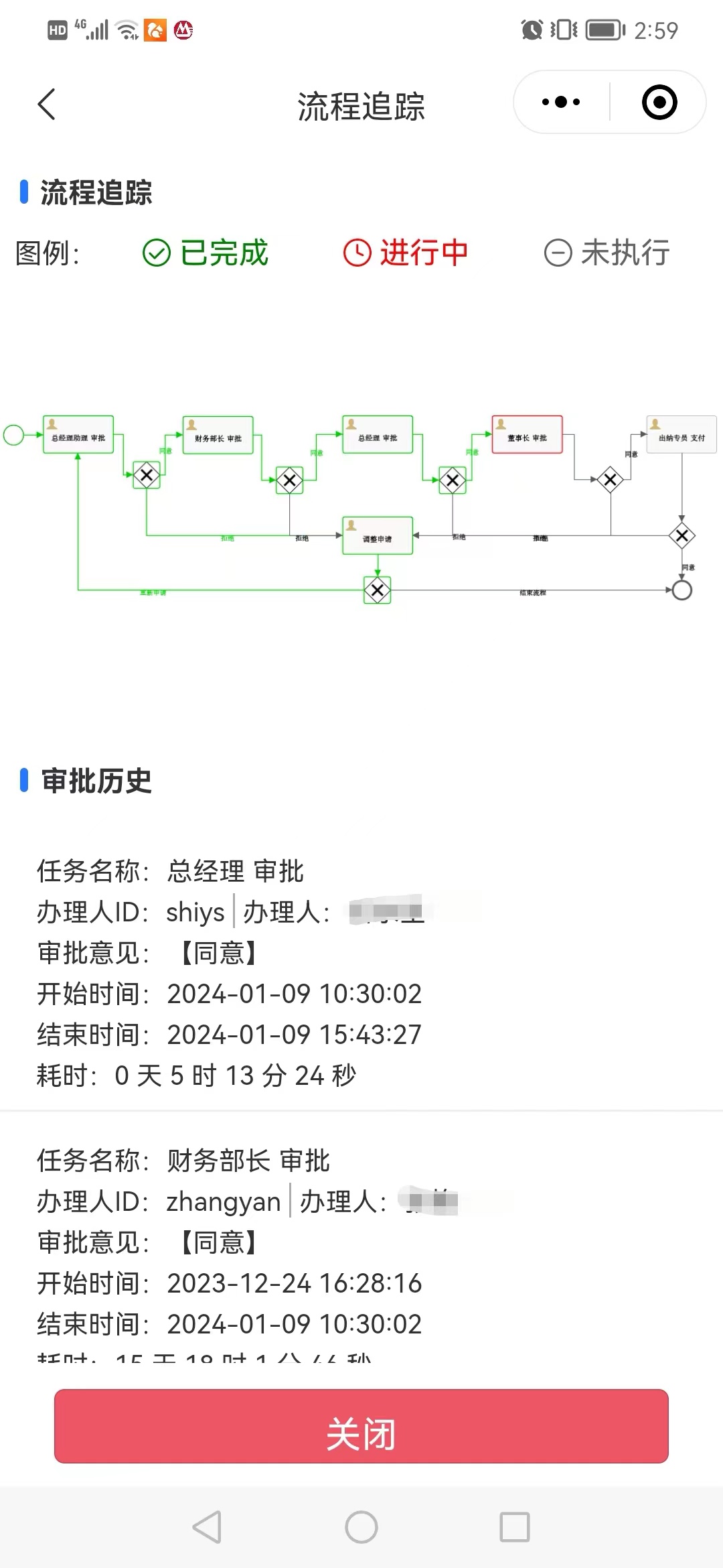 动态图片