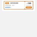 车喜汇