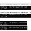 数据加解密算法