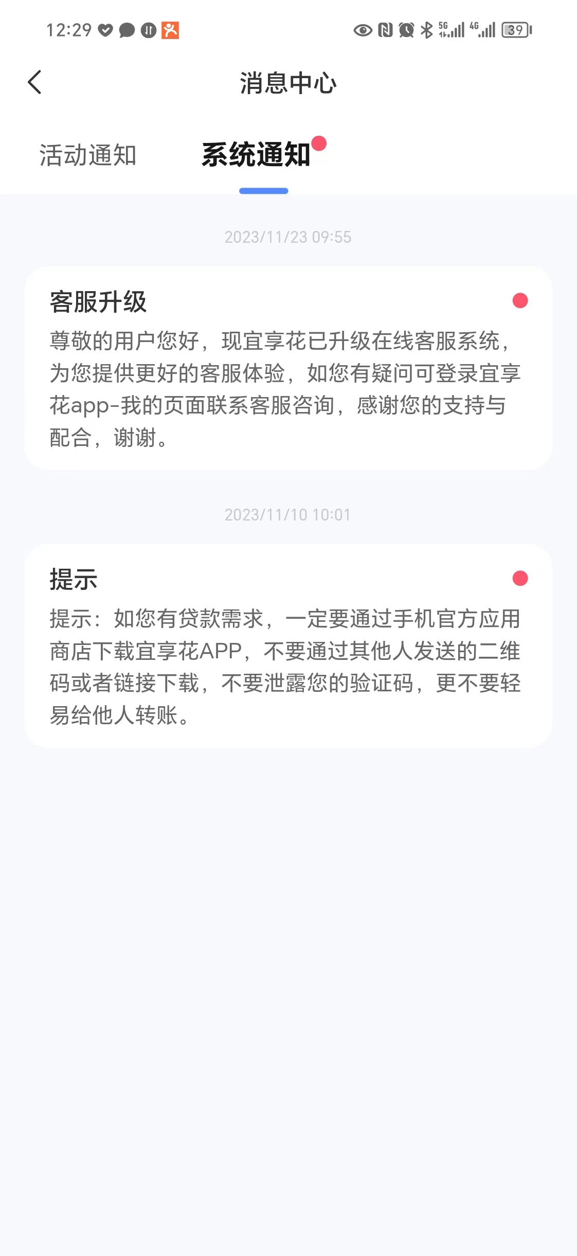 链接图片