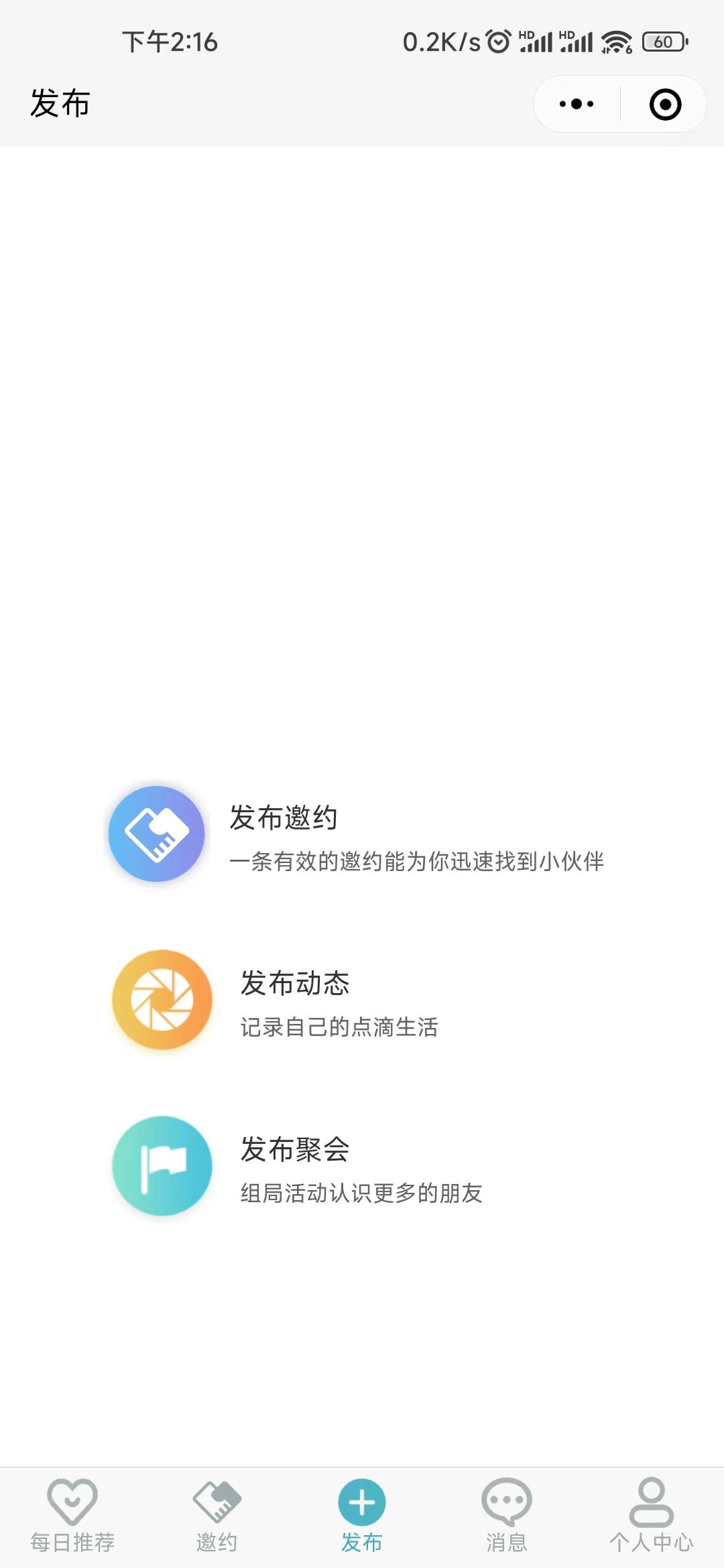 动态图片