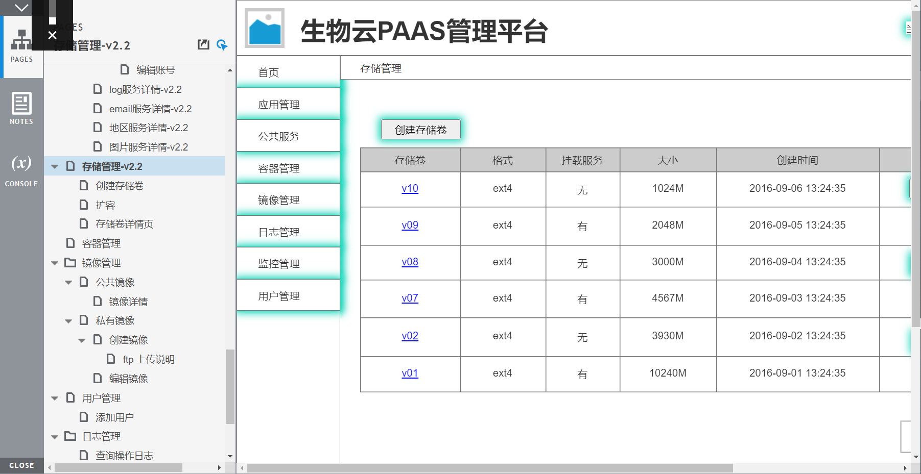 动态图片