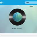 MusicBox(音乐播放器)