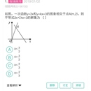 在线作业