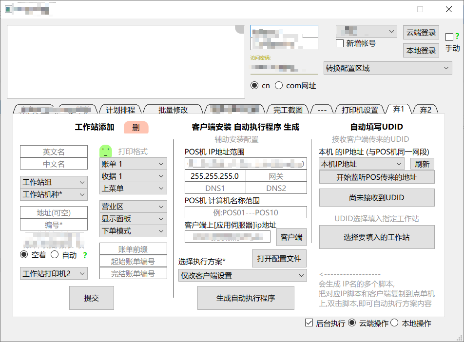 动态图片