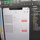 微信小程序商城
