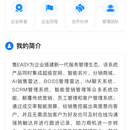 名片系统（小程序、大后台）