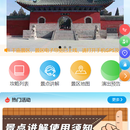 千景故事会(万景千言管理后台+微信小程序API接口