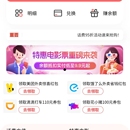 贝享链 app