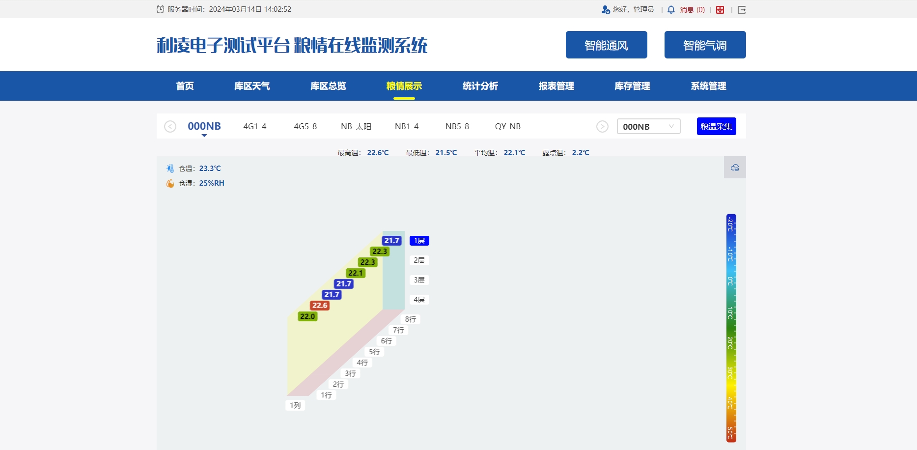 动态图片