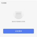 MAXHUB 会议管理