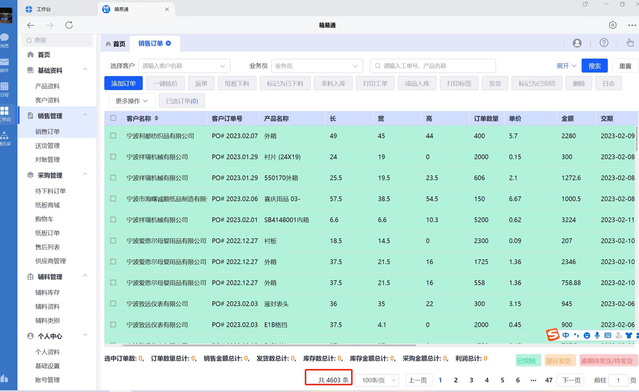 链接图片