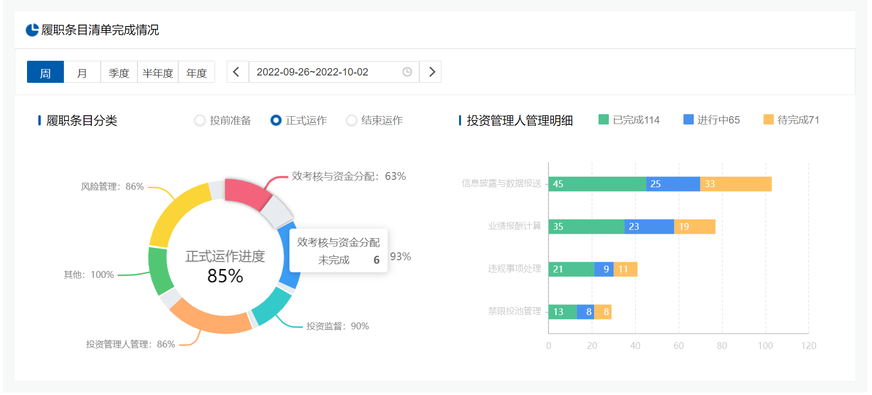 动态图片