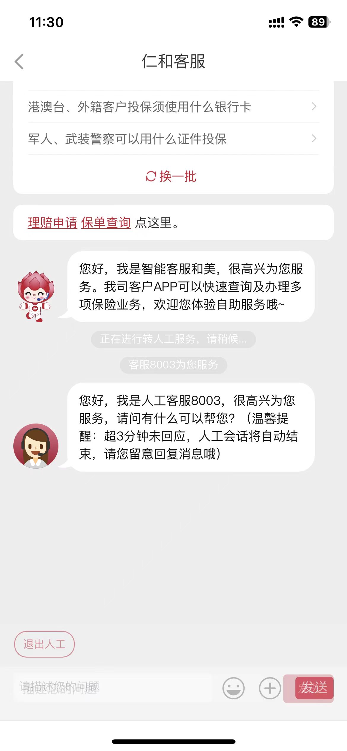 动态图片