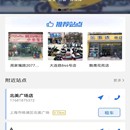 小豹租赁 app