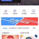 商城小程序