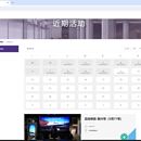 博物馆官网