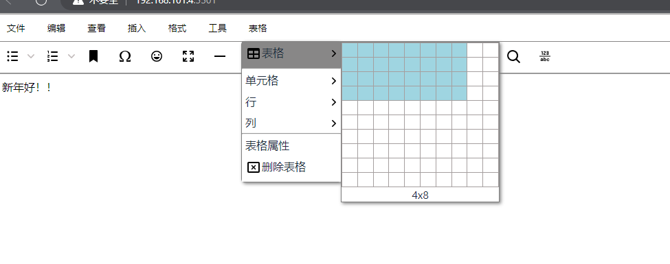 链接图片