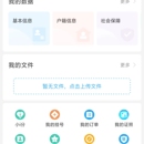 i 深圳自运营平台