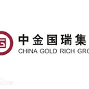 中金国瑞