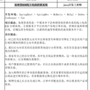 易理货B2B线上电商供销系统