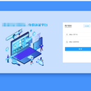 数据显示(大屏)