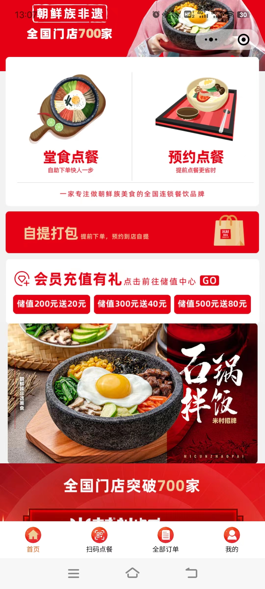 动态图片