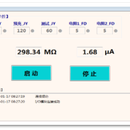 高压绝缘电阻自动测试—上位机