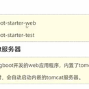 银行管理系统